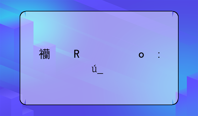 西甲冠军历届得主