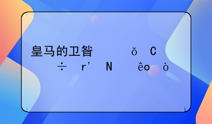 皇马的卫星俱乐部都有哪些？