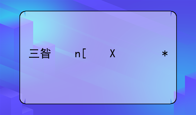 三星盖世4移动版支持4G吗