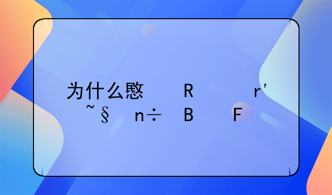 为什么意甲没有韩国球员