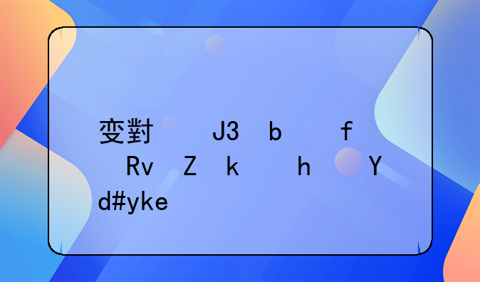 变小和昆虫生存游戏名字？