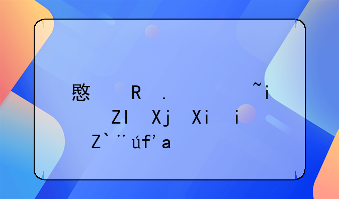 意甲拿过最多冠军是那队？