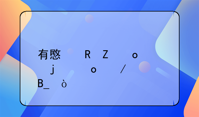 有意甲新赛季的赛程表吗？