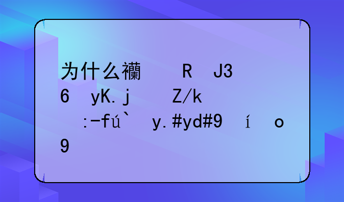 为什么西甲和意甲每轮比赛都不同时开球？