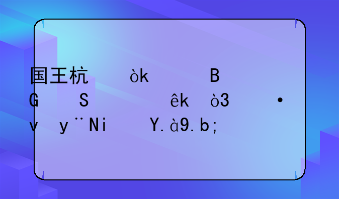 国王杯：巴萨2-0科尔内亚，凭借的是什么？