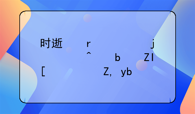 时速最快的射门是多少？谁创造的？