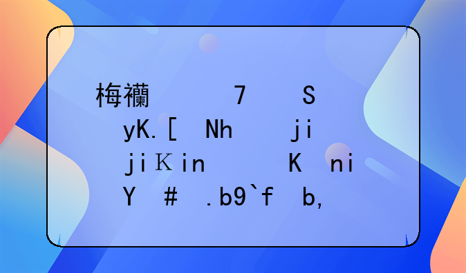 梅西重返西甲射手榜榜首，他是怎么做到的？