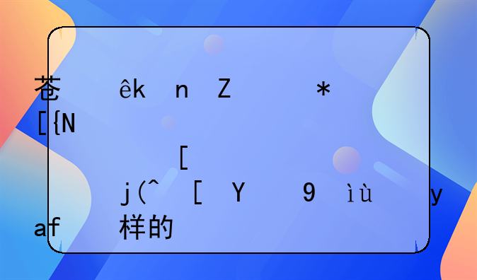 苏亚雷斯被巴萨送走，梅西的想法是怎样的？