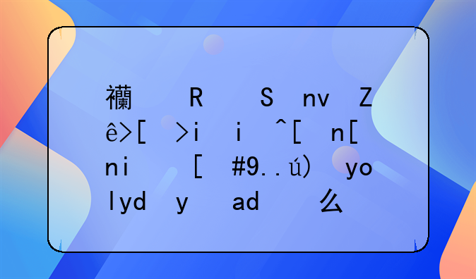 西甲联盟宣布未来将延期，主要影响是什么？