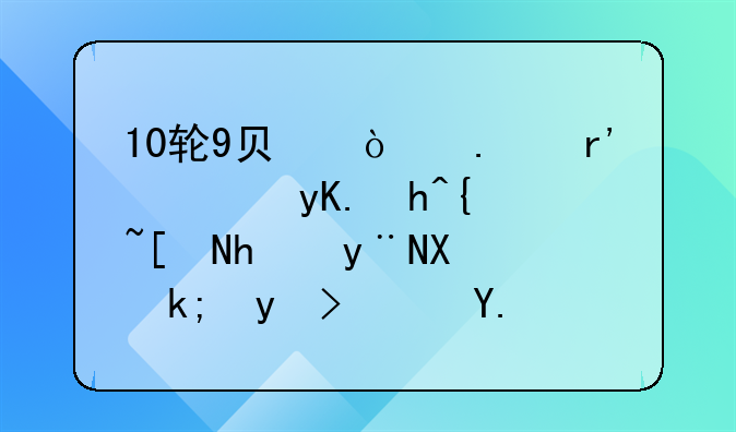 10轮9负！拥有西甲超级射手的加泰球队今晨不幸降入西乙