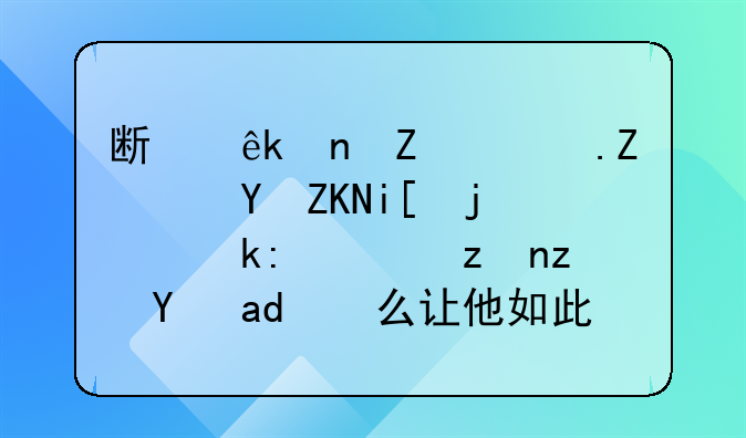 斯亚雷斯面对镜头数次落泪，究竟是什么让他如此动容？