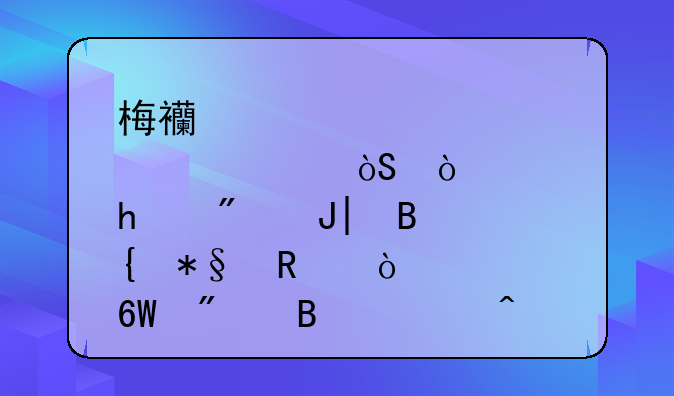 梅西炸裂表演：9分钟2球+神助攻！20米单刀吊空门，太神了