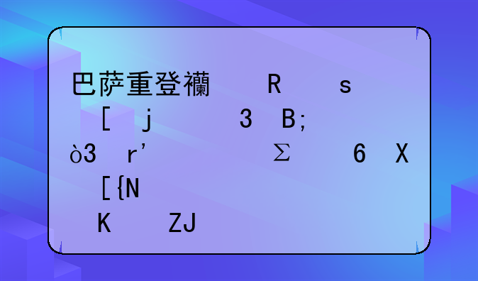 巴萨重登西甲榜首的背后，有谁注意到巴萨一大重要战术改变