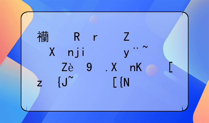 西甲最新积分榜：皇马完胜2分之差紧追巴萨，马竞客平仍居第6