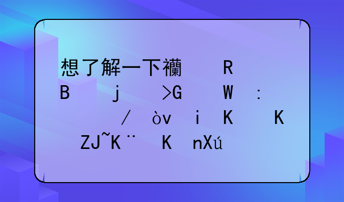 想了解一下西甲足球的发展历程？有什么大事件可以分享出来吗