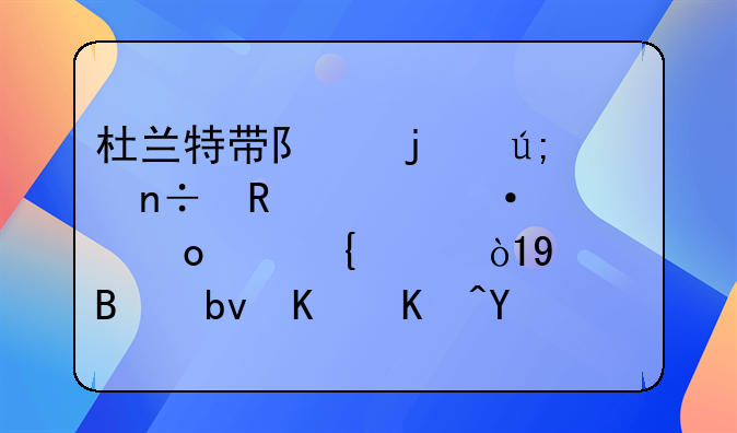 杜兰特带队的美国男篮热身赛两连败，NBA球星为何在国际赛场失去统治力？