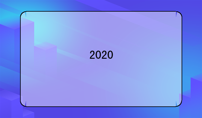 2020/21赛季西甲第3轮最佳阵容，马竞5人、巴萨皇社2人